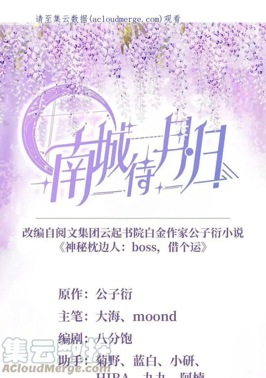 121 挖坑给你跳0