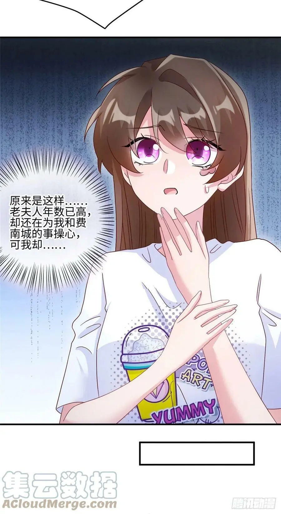 57 叫你一声沈妹妹12
