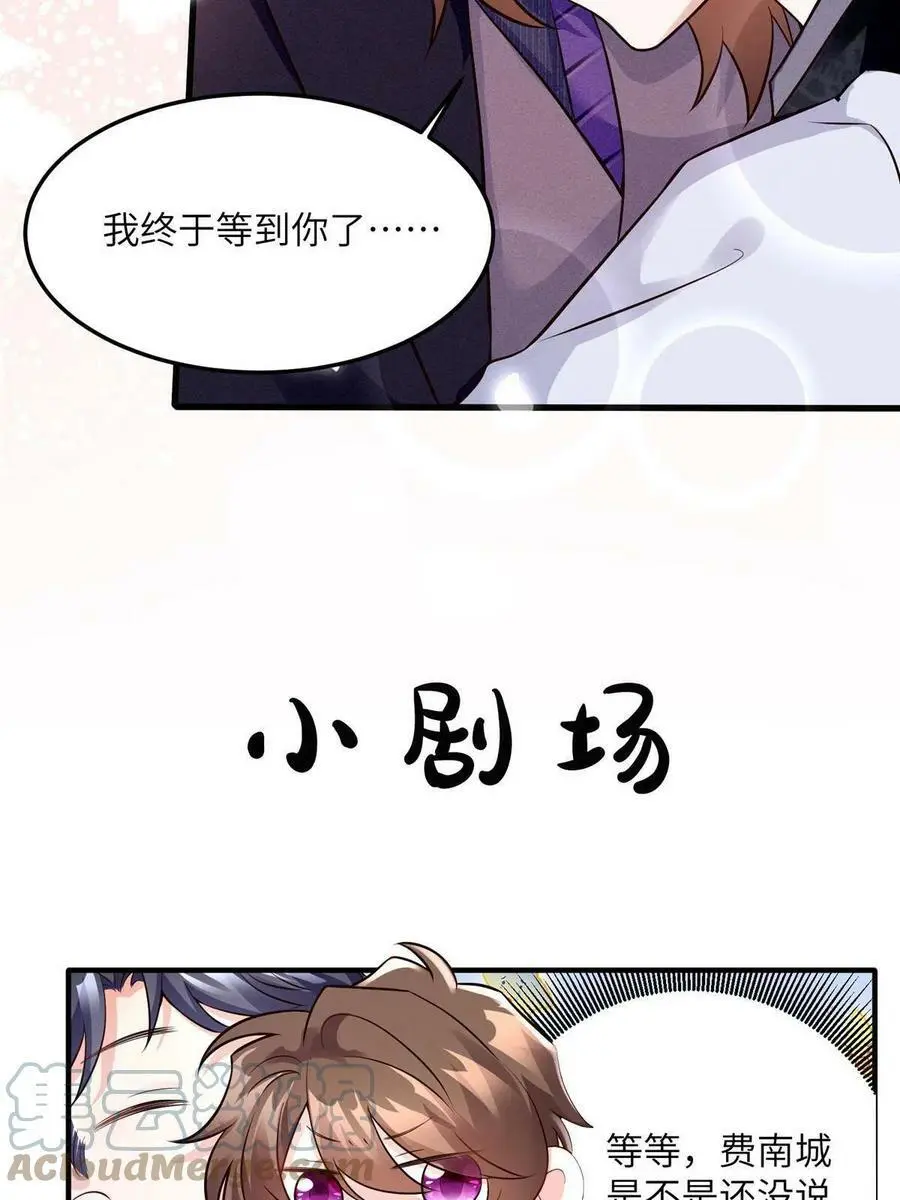 130 浪漫求婚48