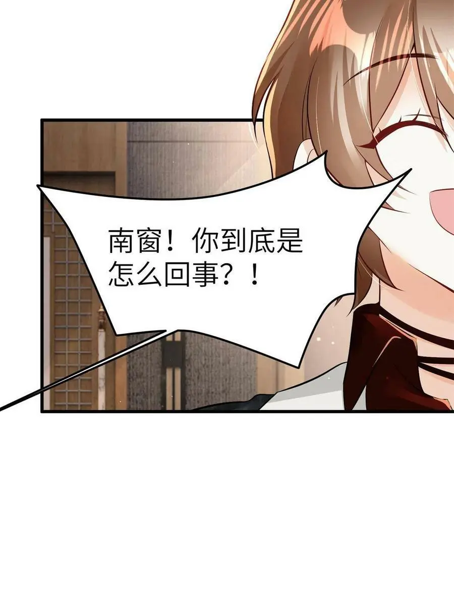 107 费南城又住院了？！5