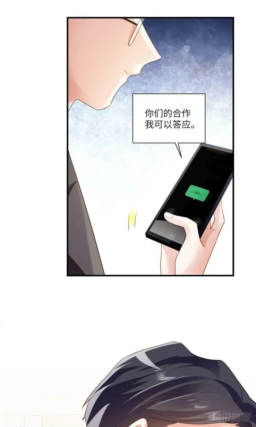 88 沈南窗的秘密28