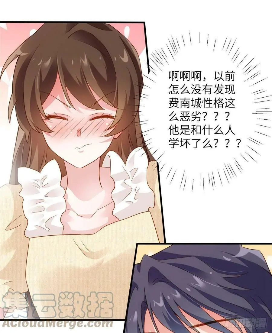 80 早上好，我的未婚妻51