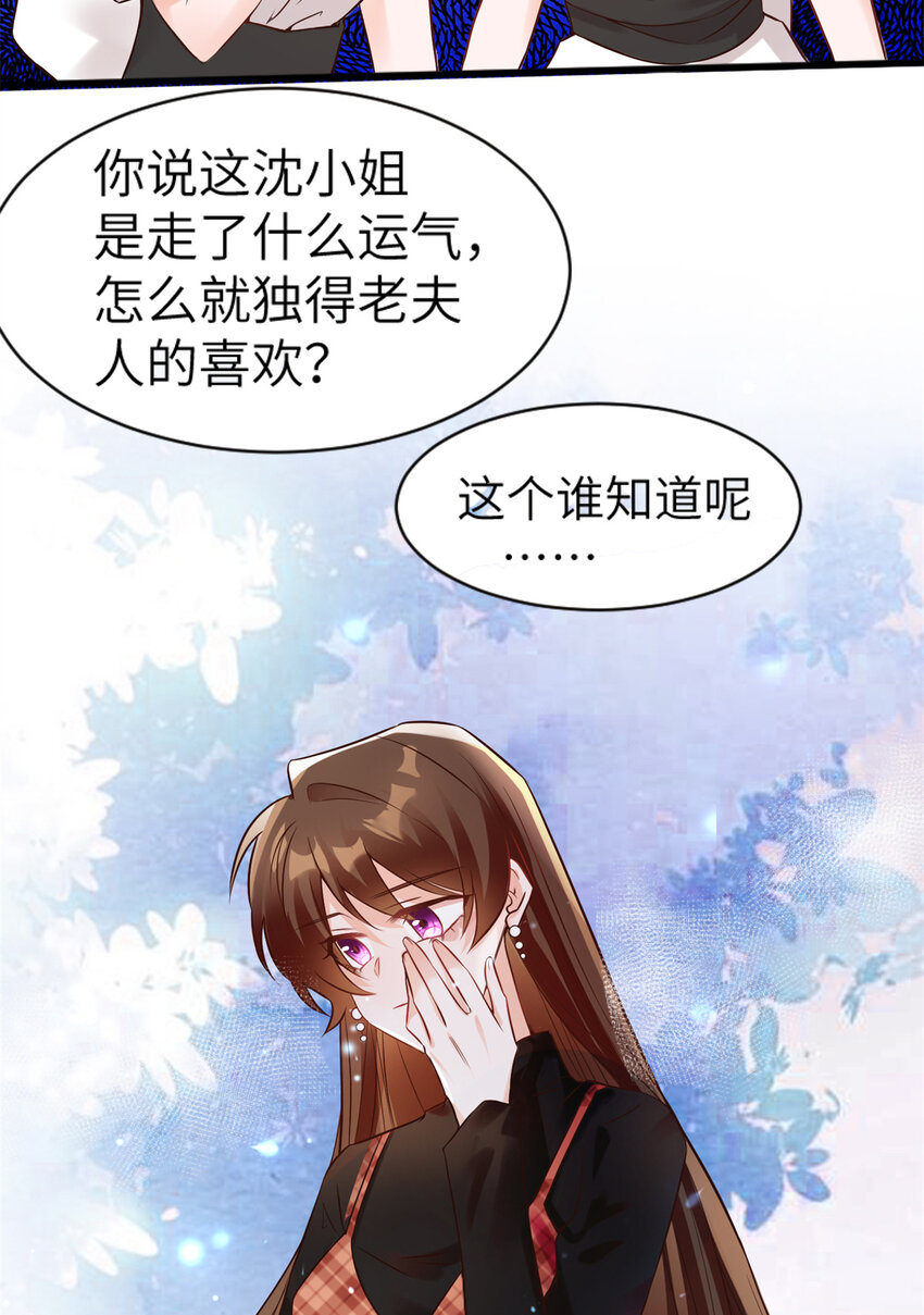 02 渣男贱女登场3