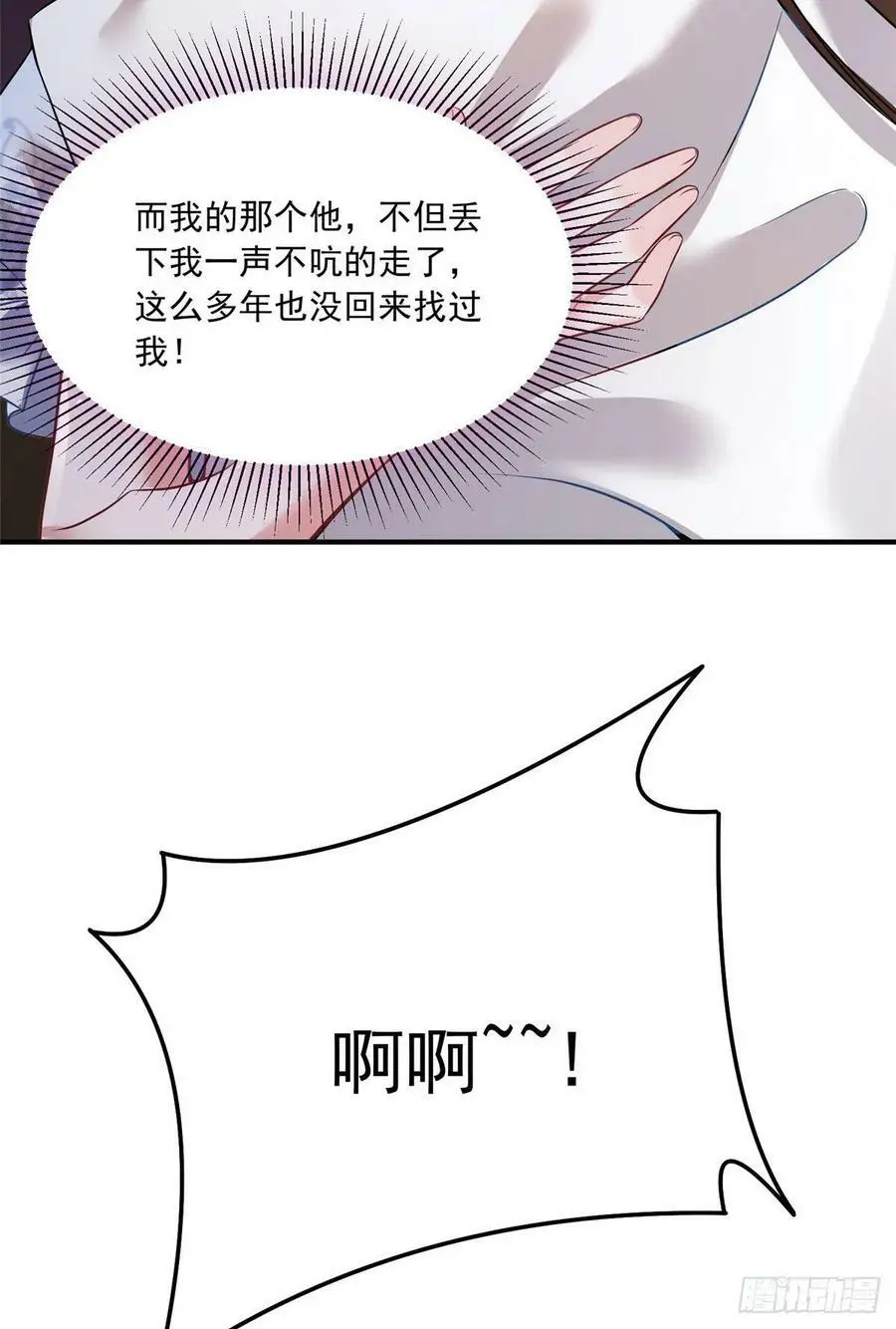 76 会不会，他其实找过我52
