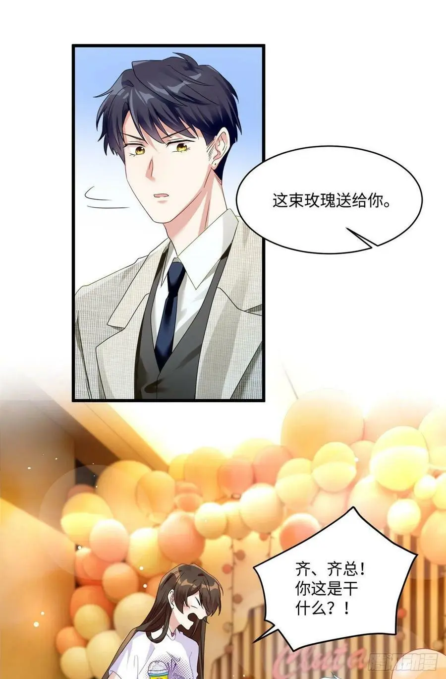 53 你喜欢轻口的还是重口的？13