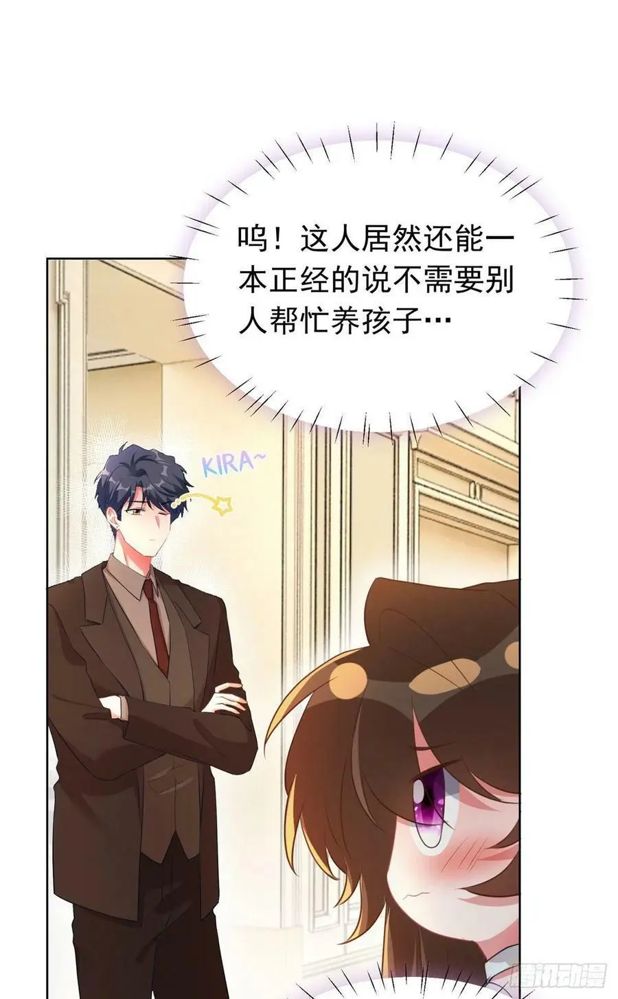 76 会不会，他其实找过我2