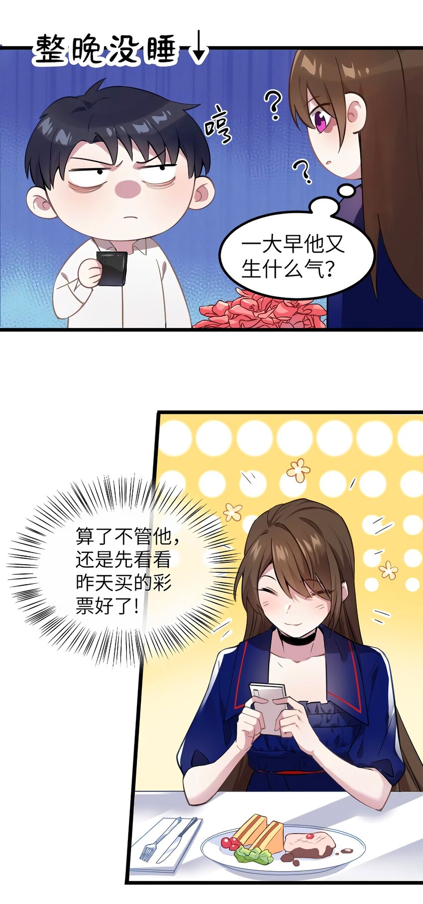 05 我拉的是谁的手？41