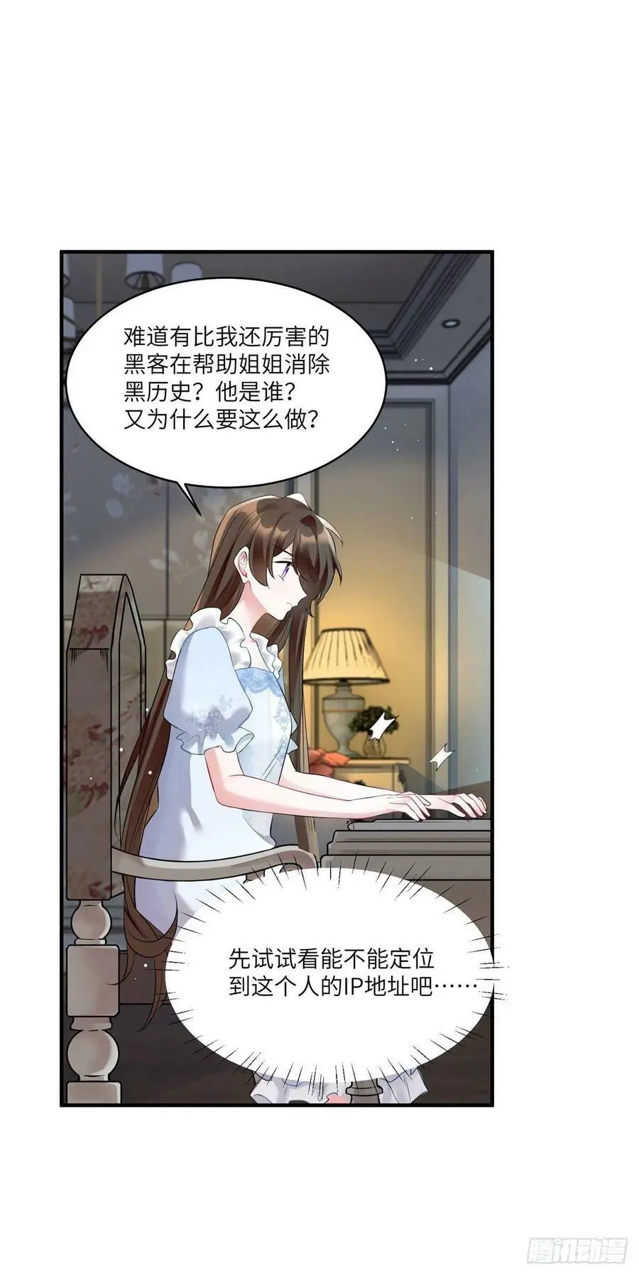 84 洋娃娃里的秘密32
