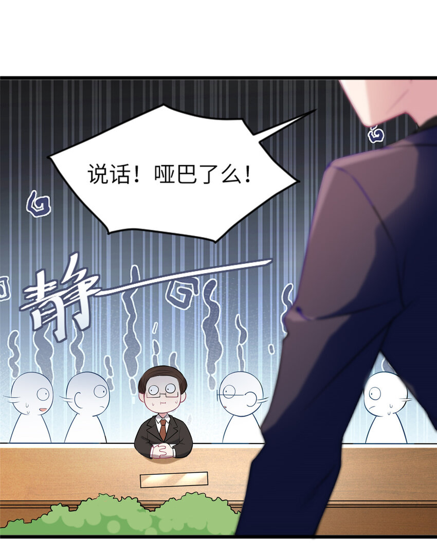 29 奇迹会降临吗？29