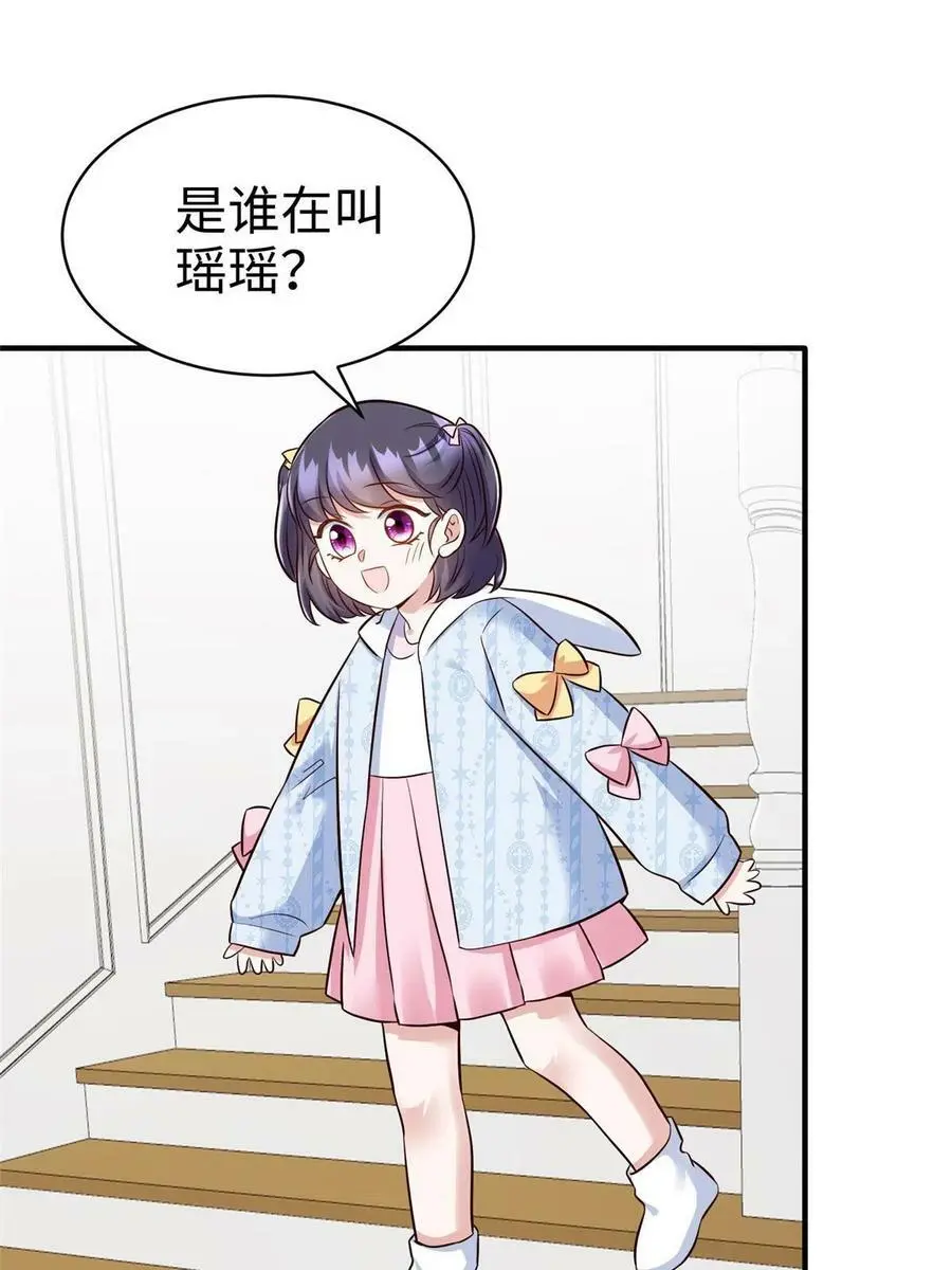 145 费小瑶最喜欢的人是？2