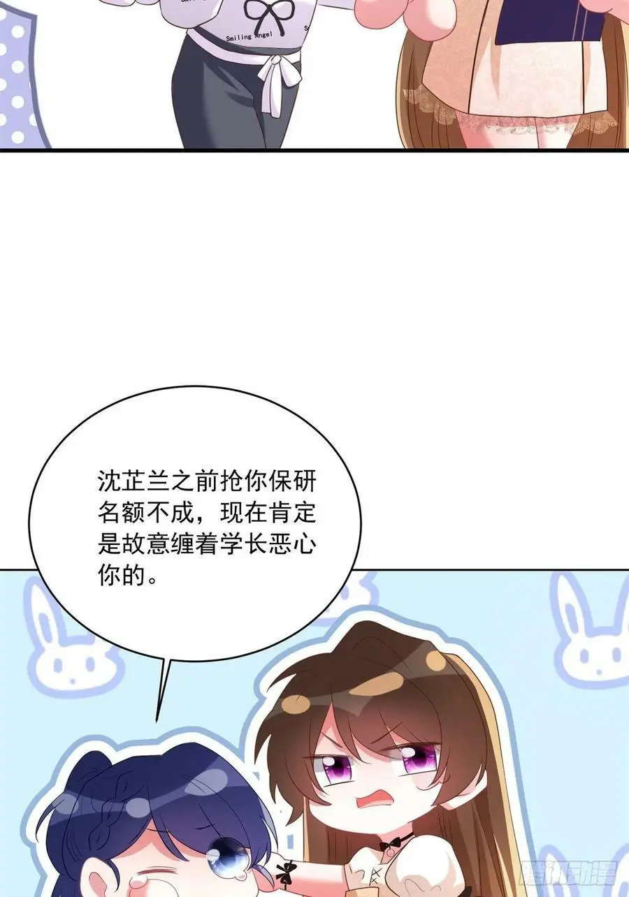 67 我怎么就要演主角了？28