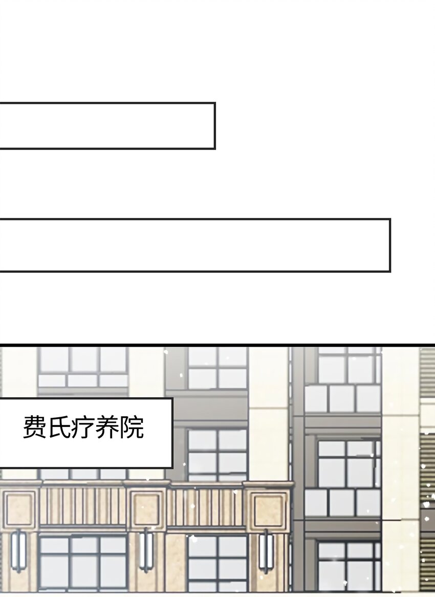 14 杀了个回马枪？41