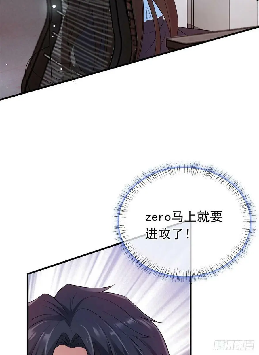 46 你真是让我太失望了！79