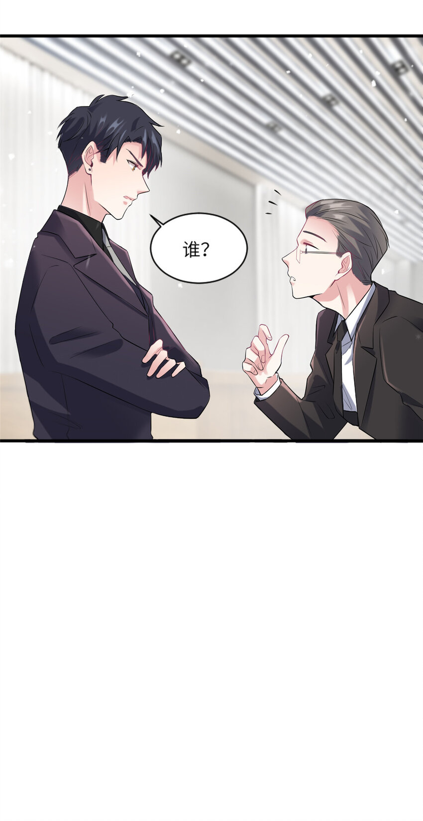 29 奇迹会降临吗？22
