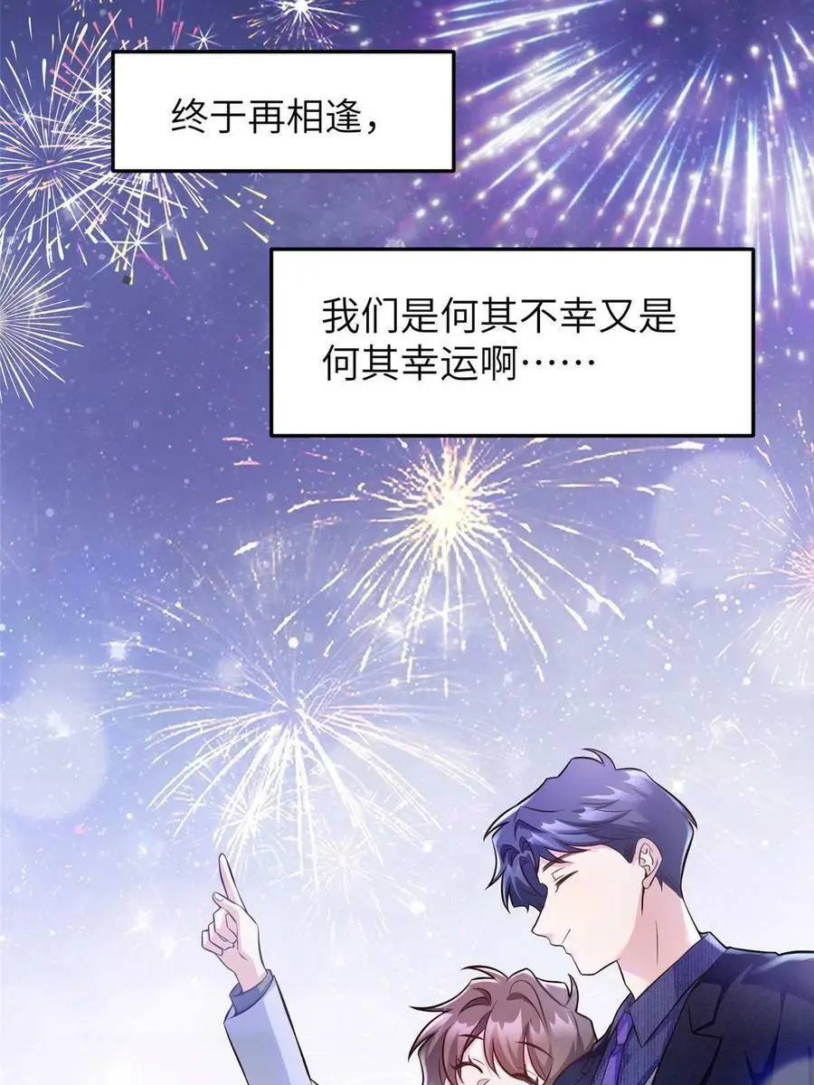 131 对不起，让你久等了31