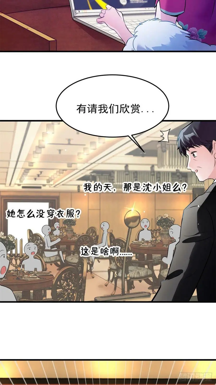 82 有事的只会是他们！31