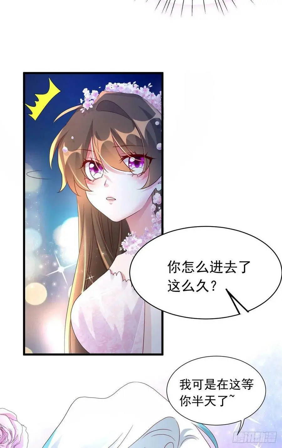 51 沈小姐，你可以要了我66