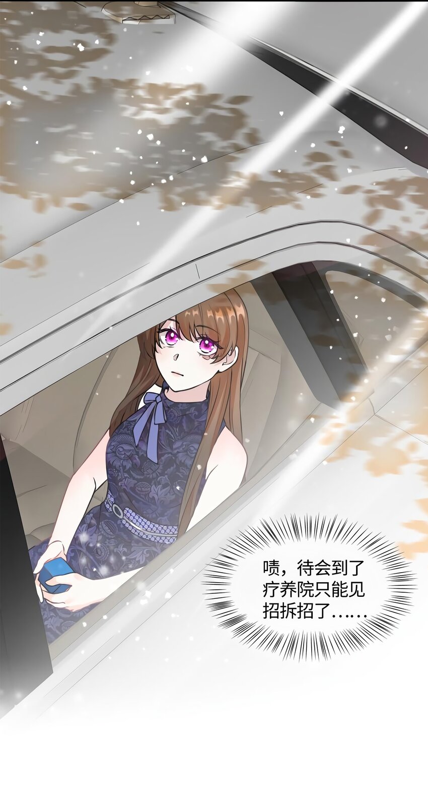 14 杀了个回马枪？40