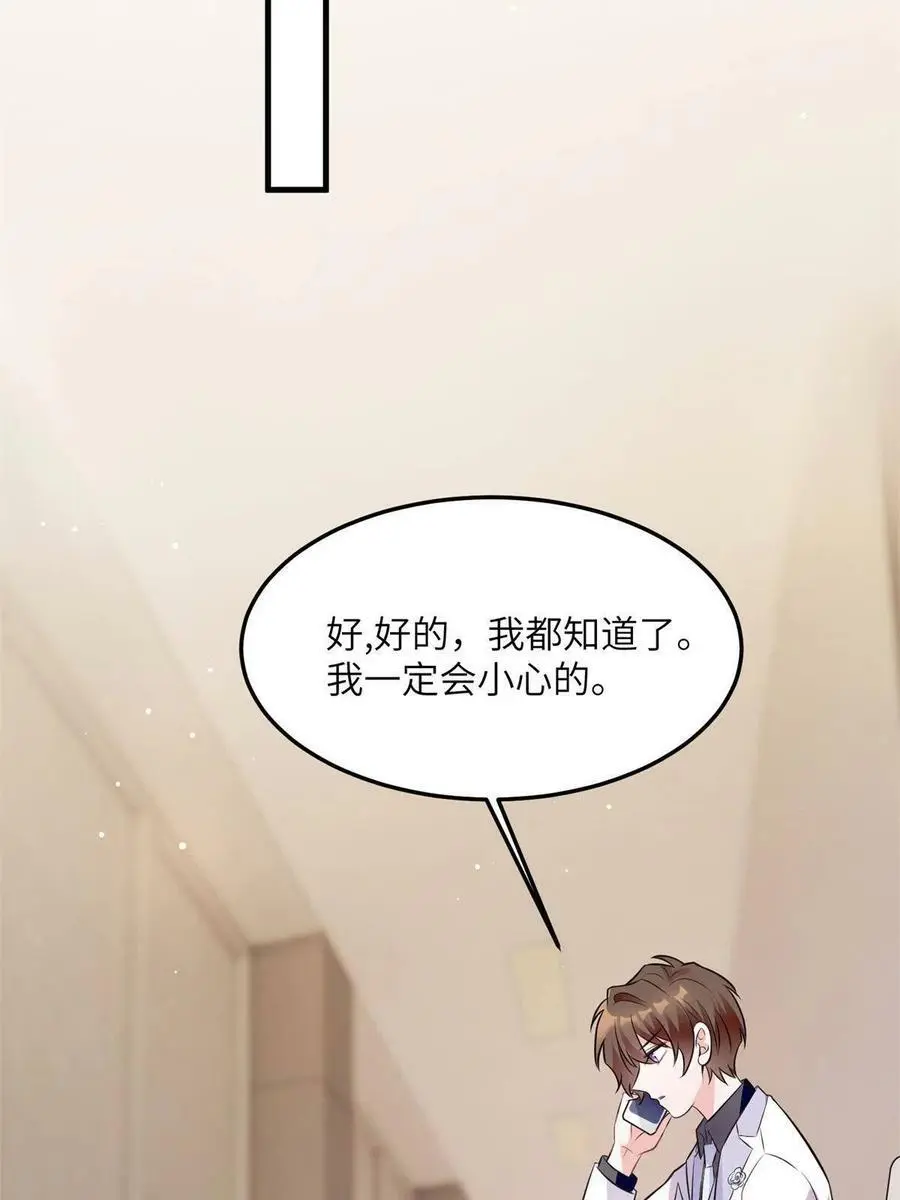 121 挖坑给你跳46