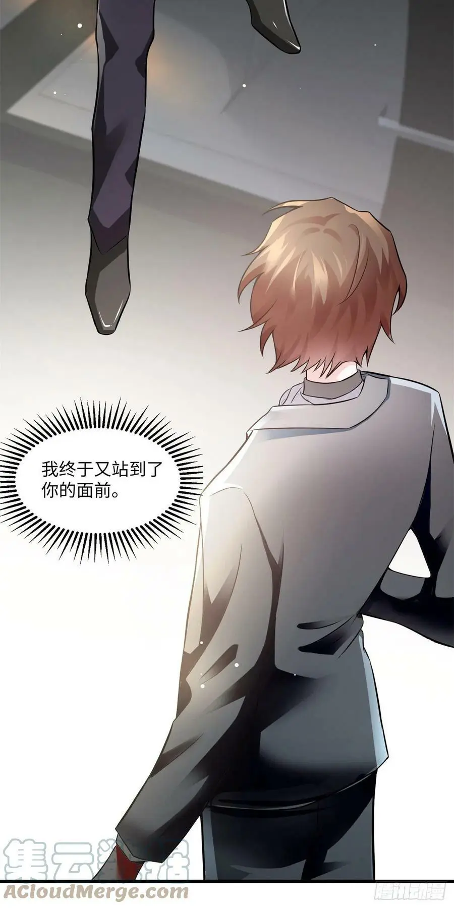 97 重逢费南城24