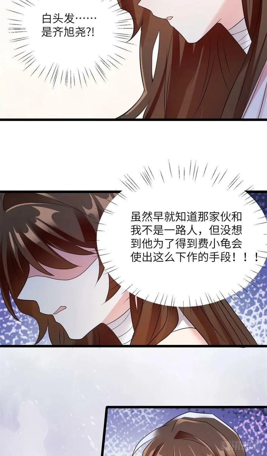 96 沈于归，归来！5