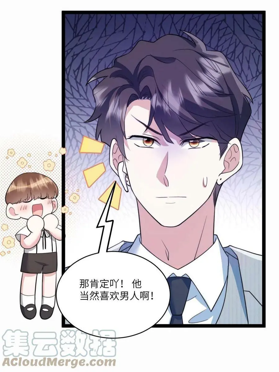 102 小乌幽灵出现？3