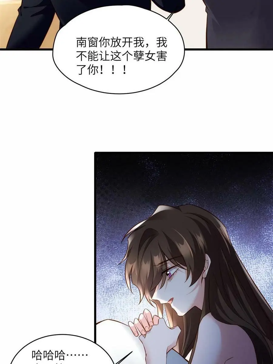 118 活该你被绿！46