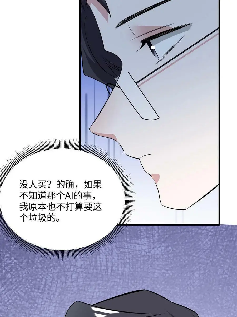113 一定要夺回于氏14
