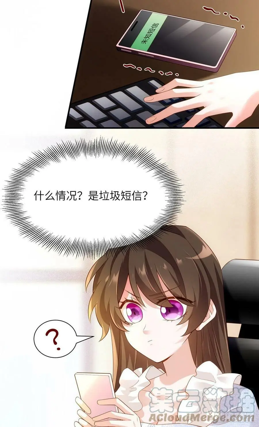 85 我们的孩子出生了？18
