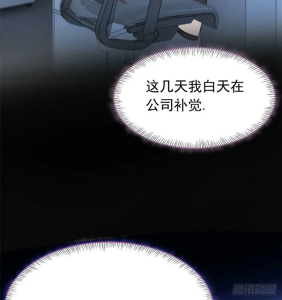 46 你真是让我太失望了！58