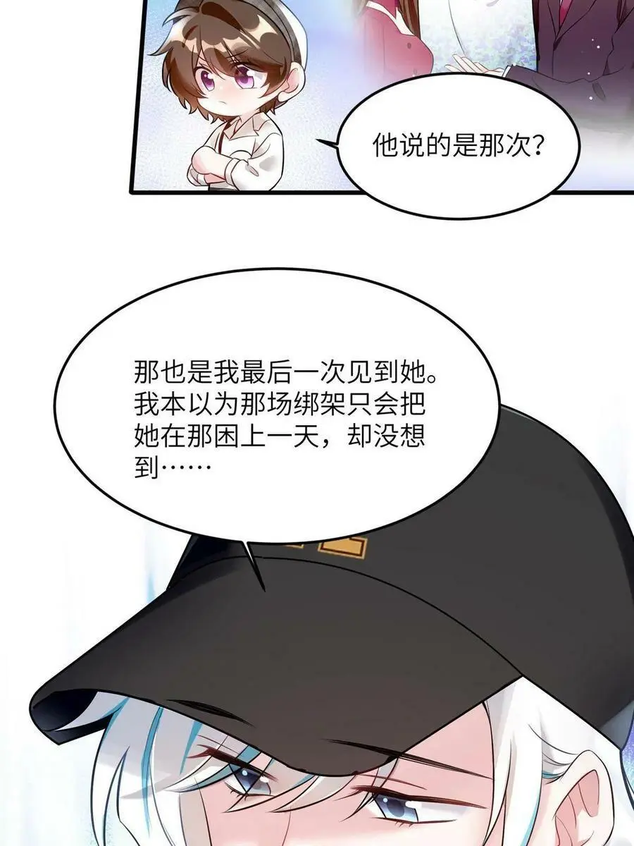 106 齐旭尧跑了！4