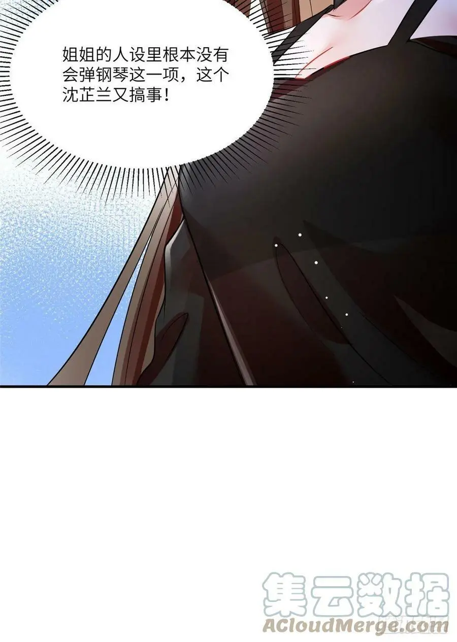 71 我一定要得到我想要的48