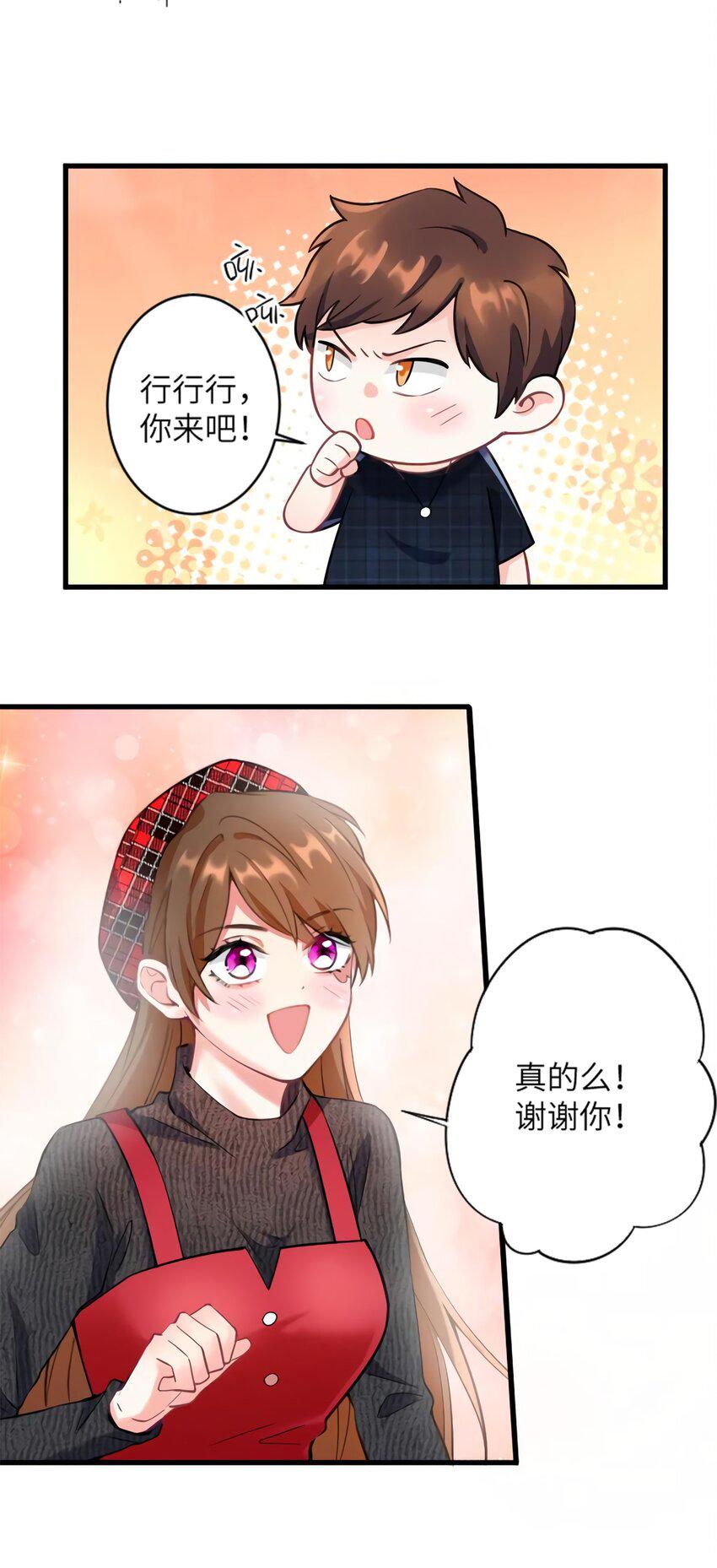 22 扮猪吃老虎，开始41
