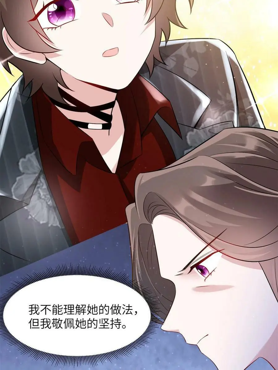 113 一定要夺回于氏53