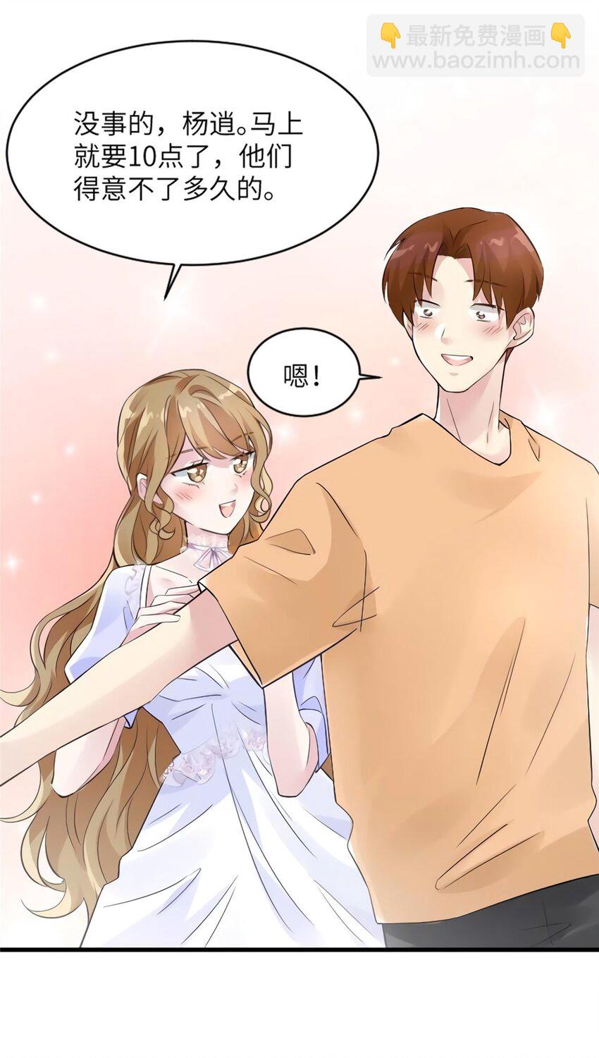 27 见证奇迹诞生27