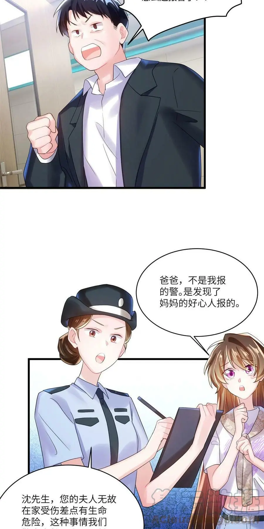 63 又想害我妈？没门22