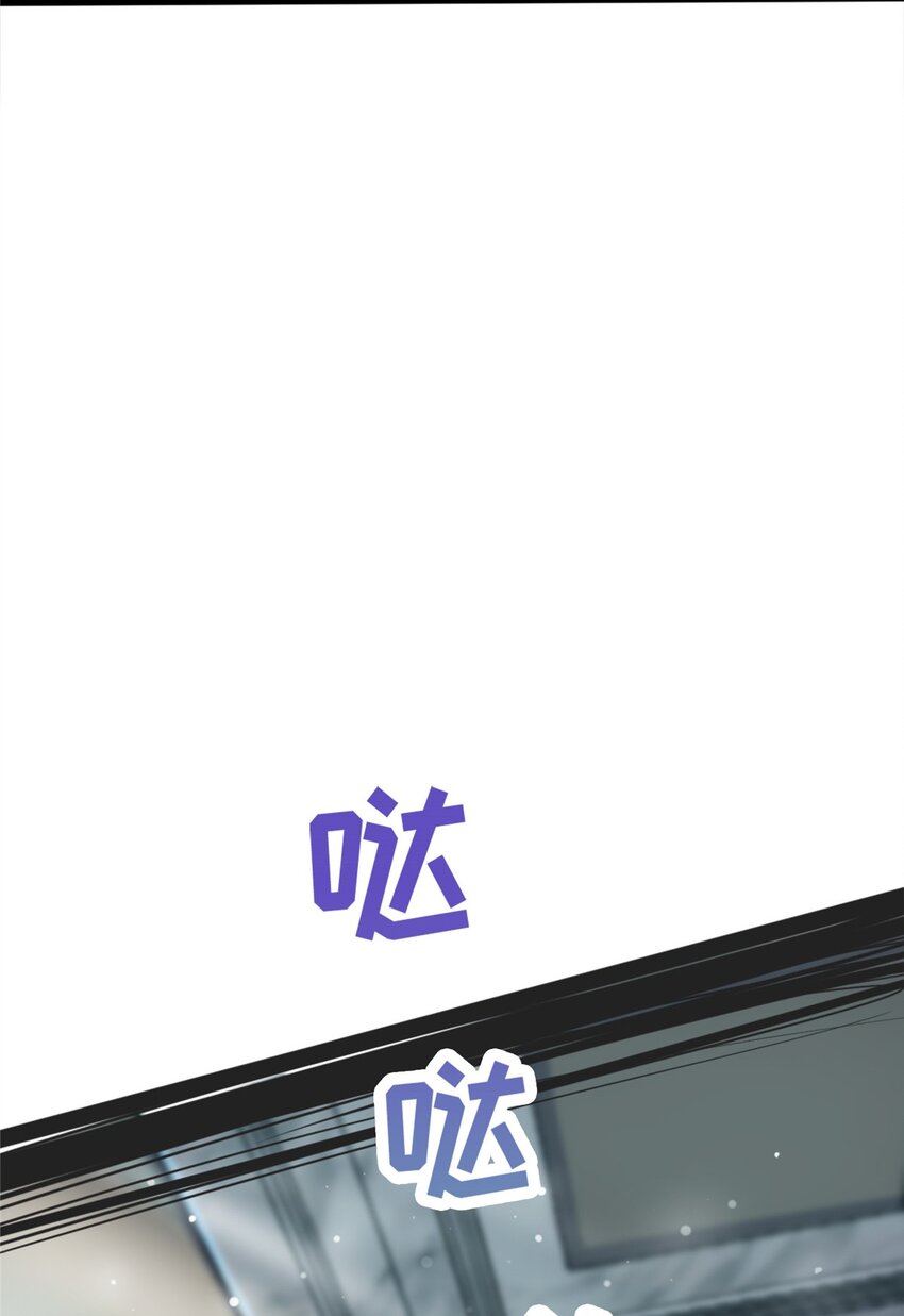 01 抱了我翻脸不认？25
