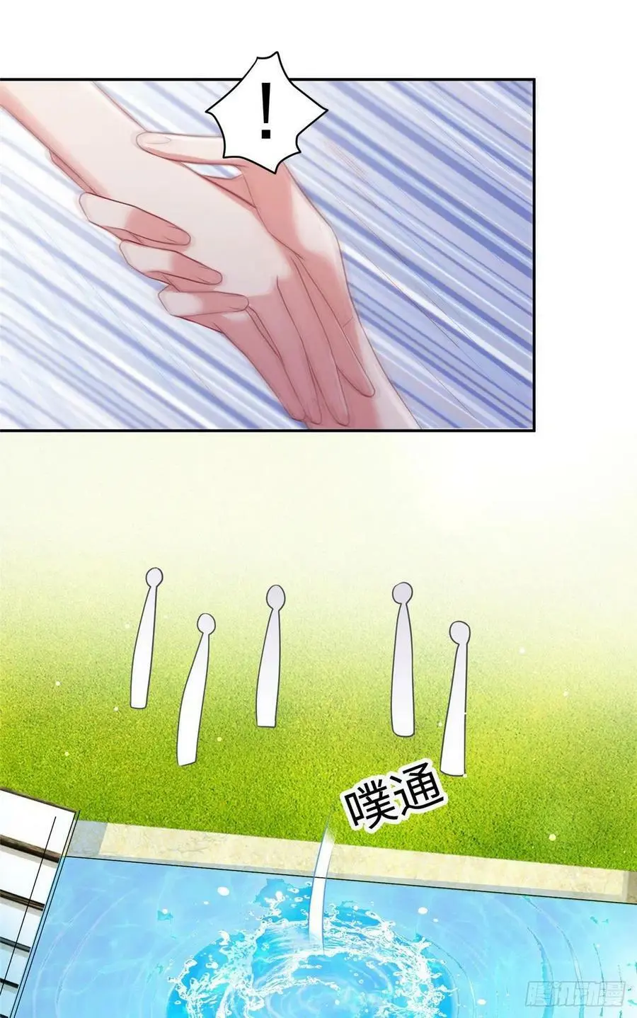 69 怎么看她都像我的小乌13