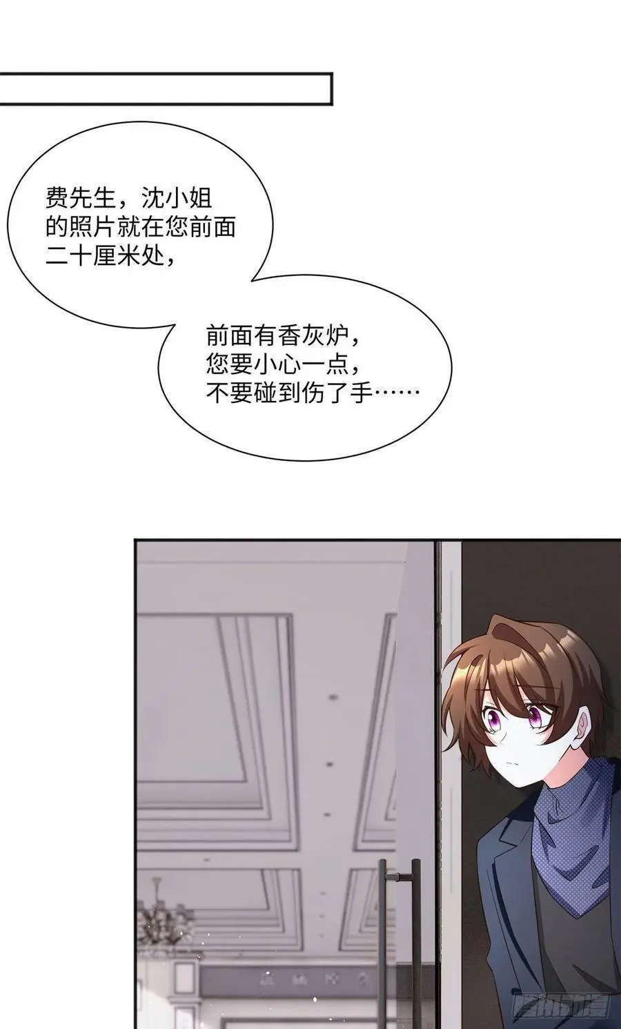 97 重逢费南城39
