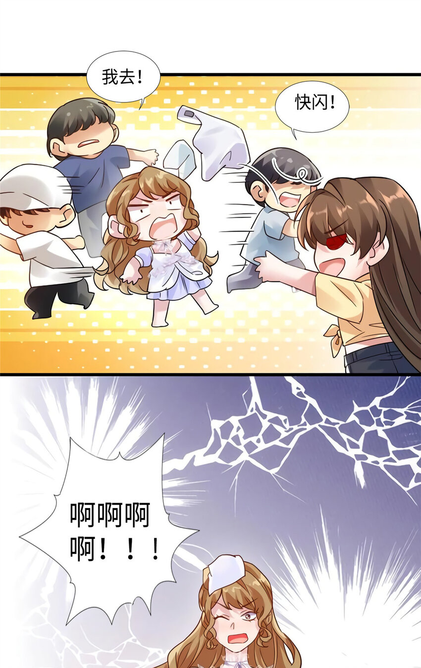 25 他和白竹才是一家人13