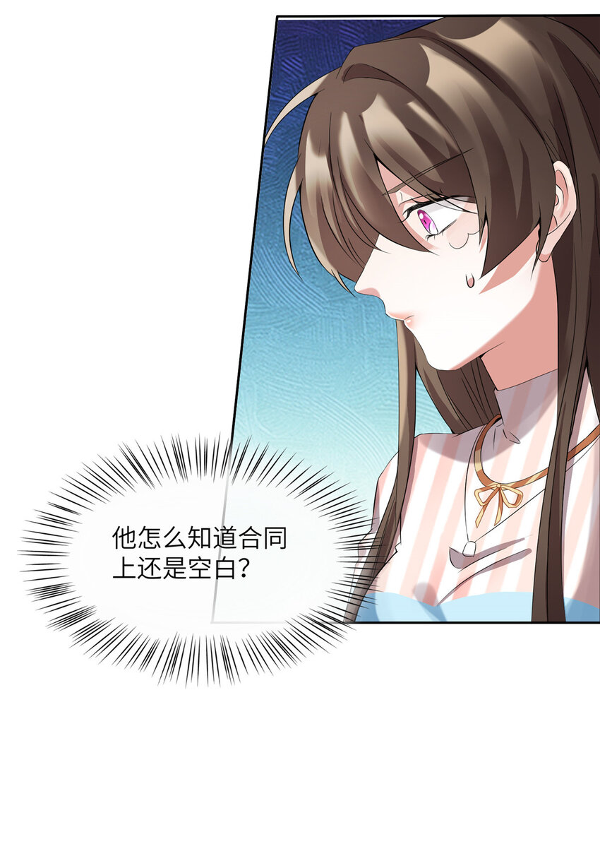 37 最难堪的时刻20