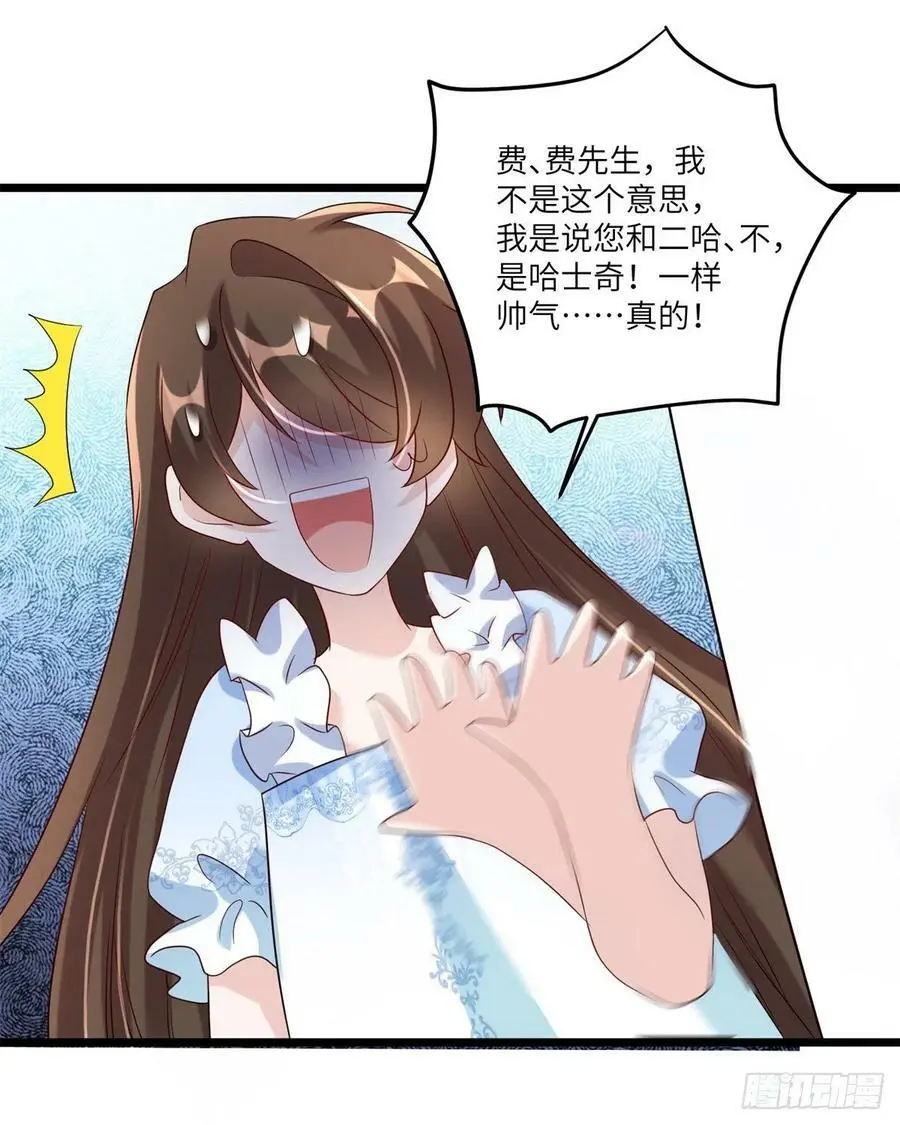 66 二睡费南城1