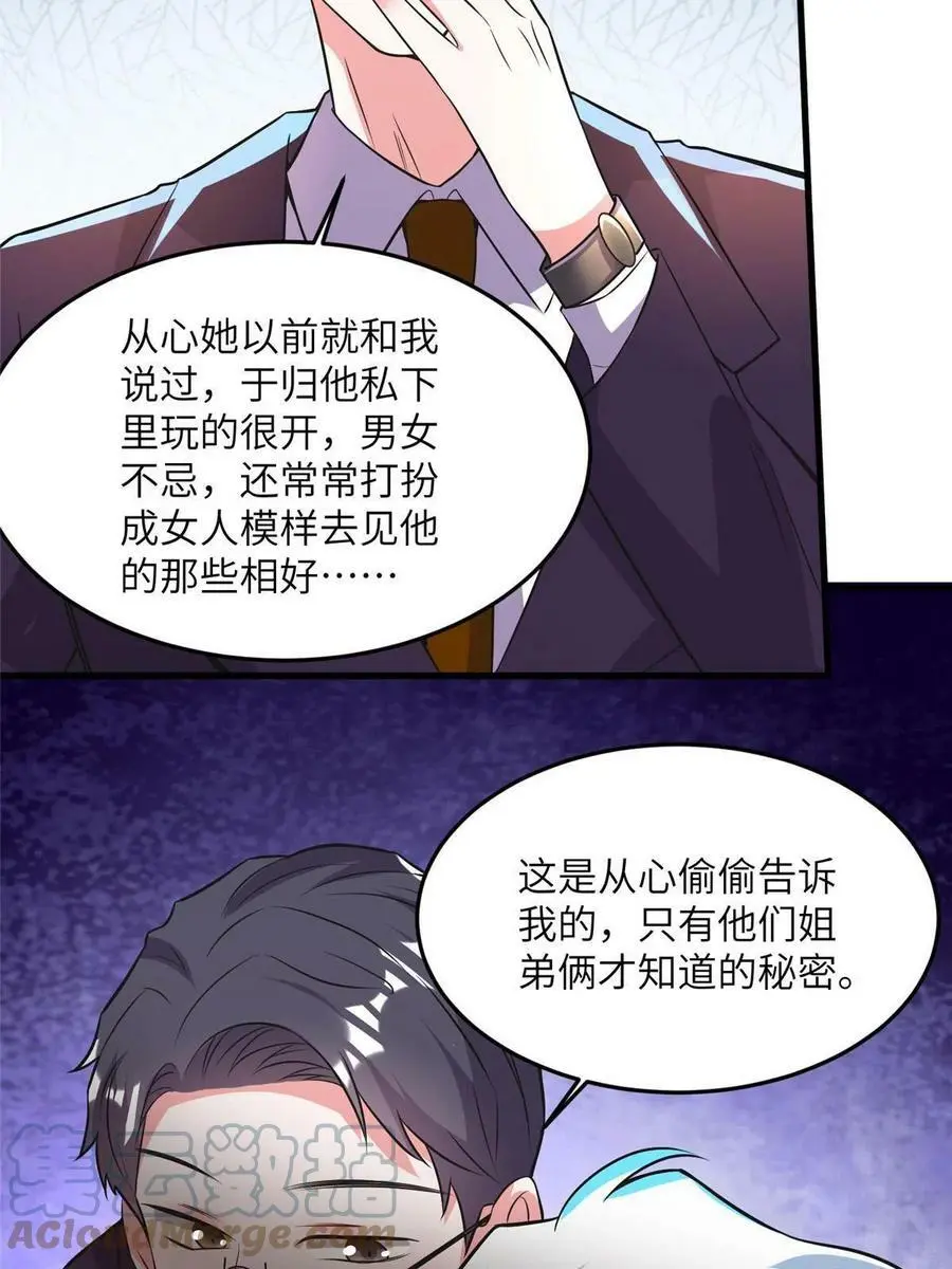 105 沈南窗，我和你势不两立60