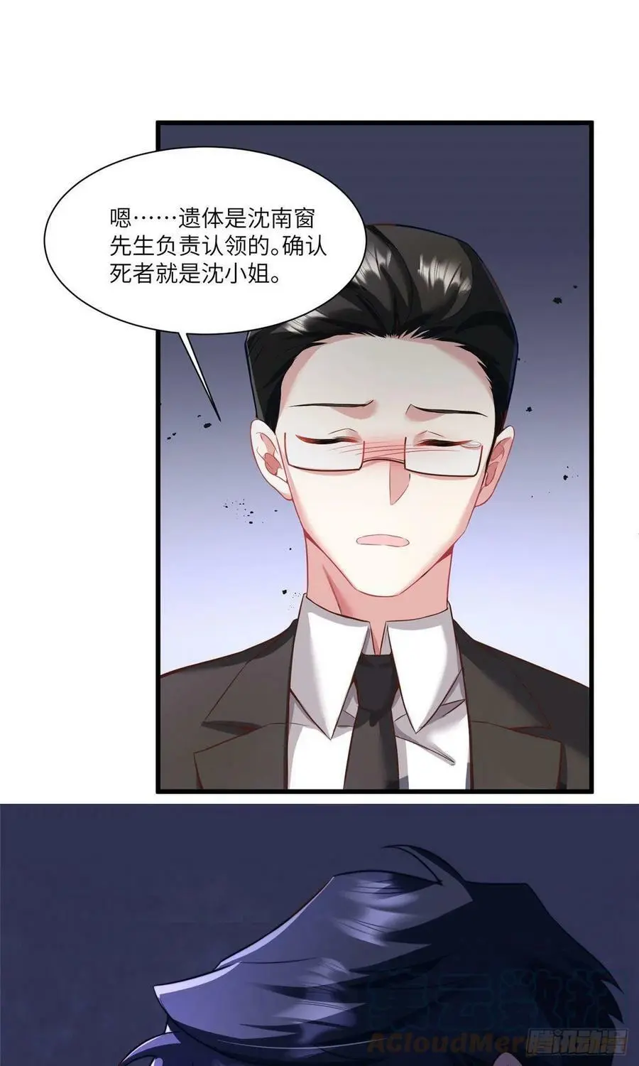 95 小乌，我再也看不见你了15