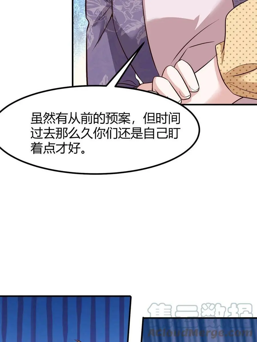 140 小乌一定是怀孕了！15