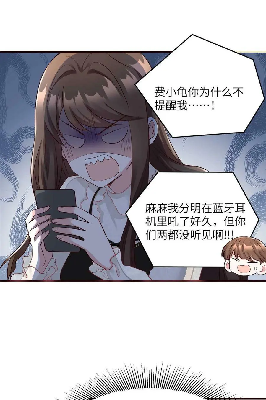 142 我没有怀孕！33