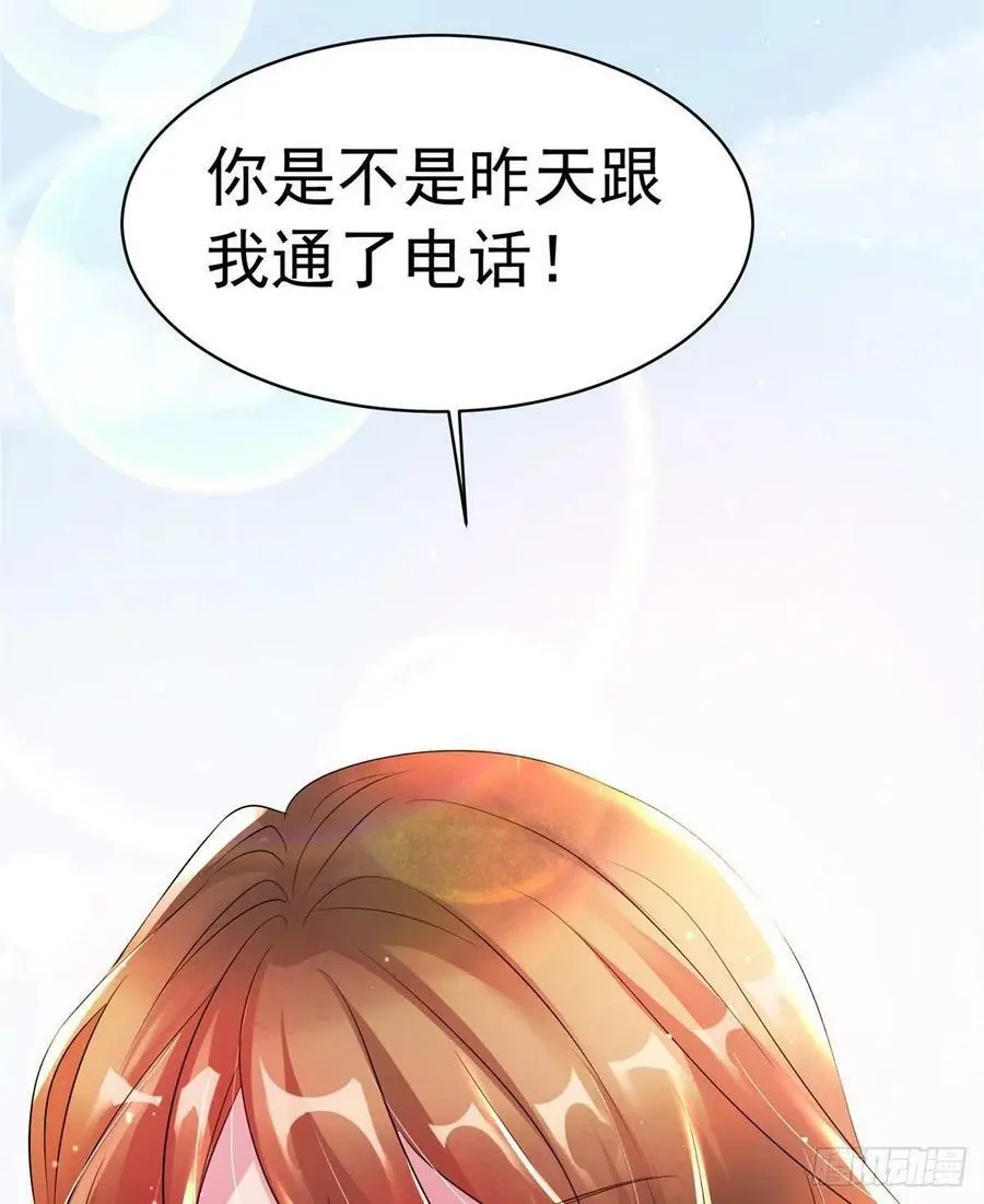 42 乌龟登场！74