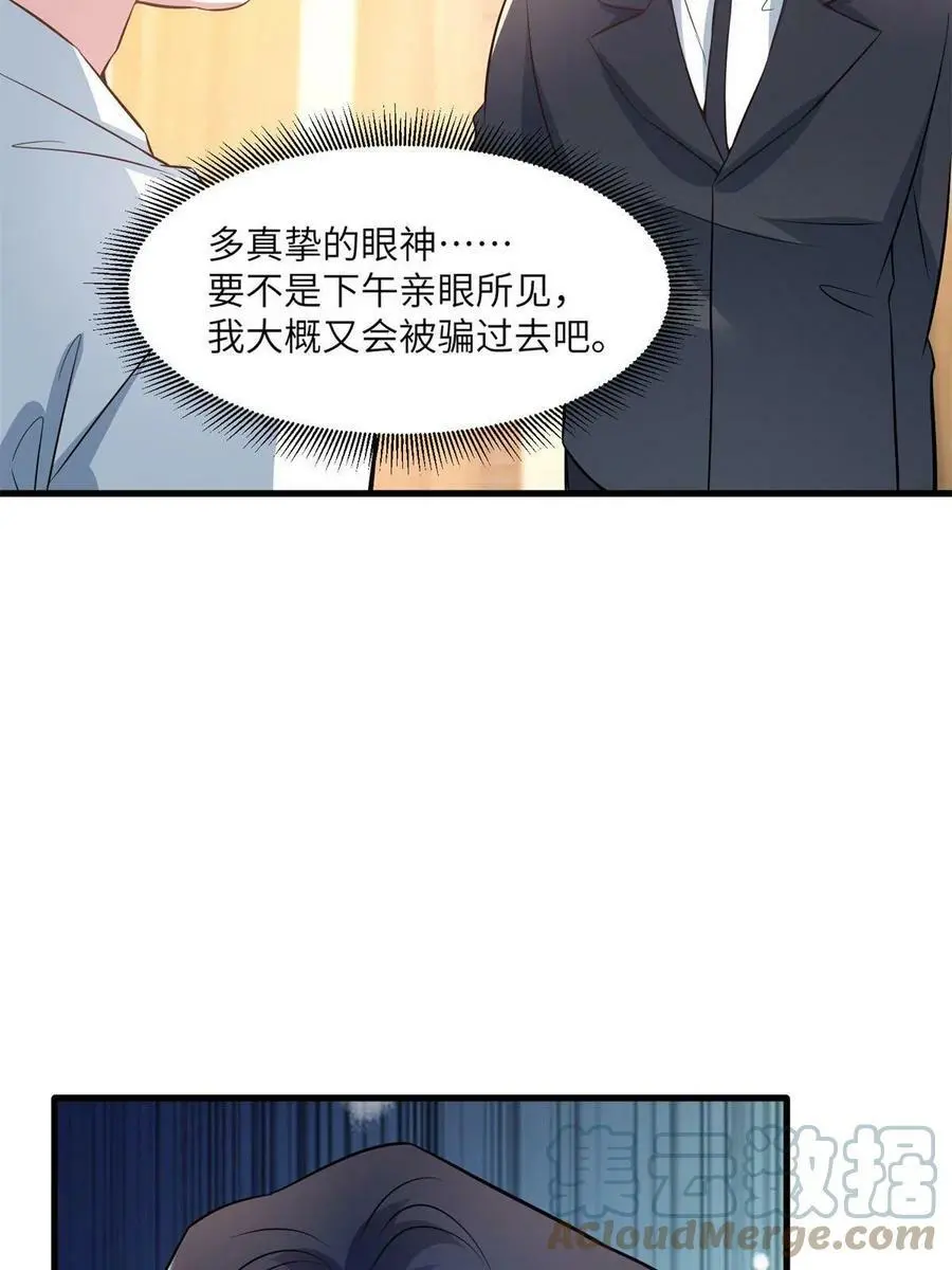 113 一定要夺回于氏6