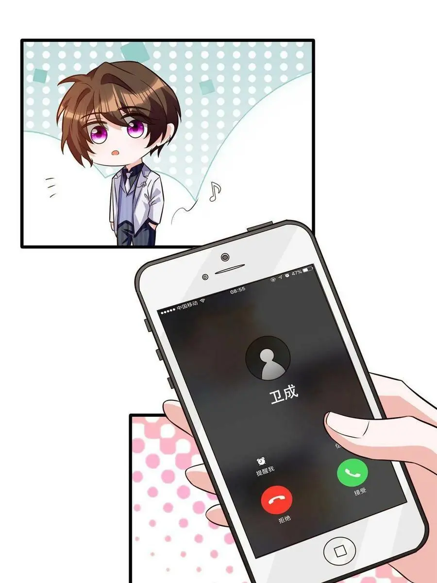 120 从心，我来找你了！22