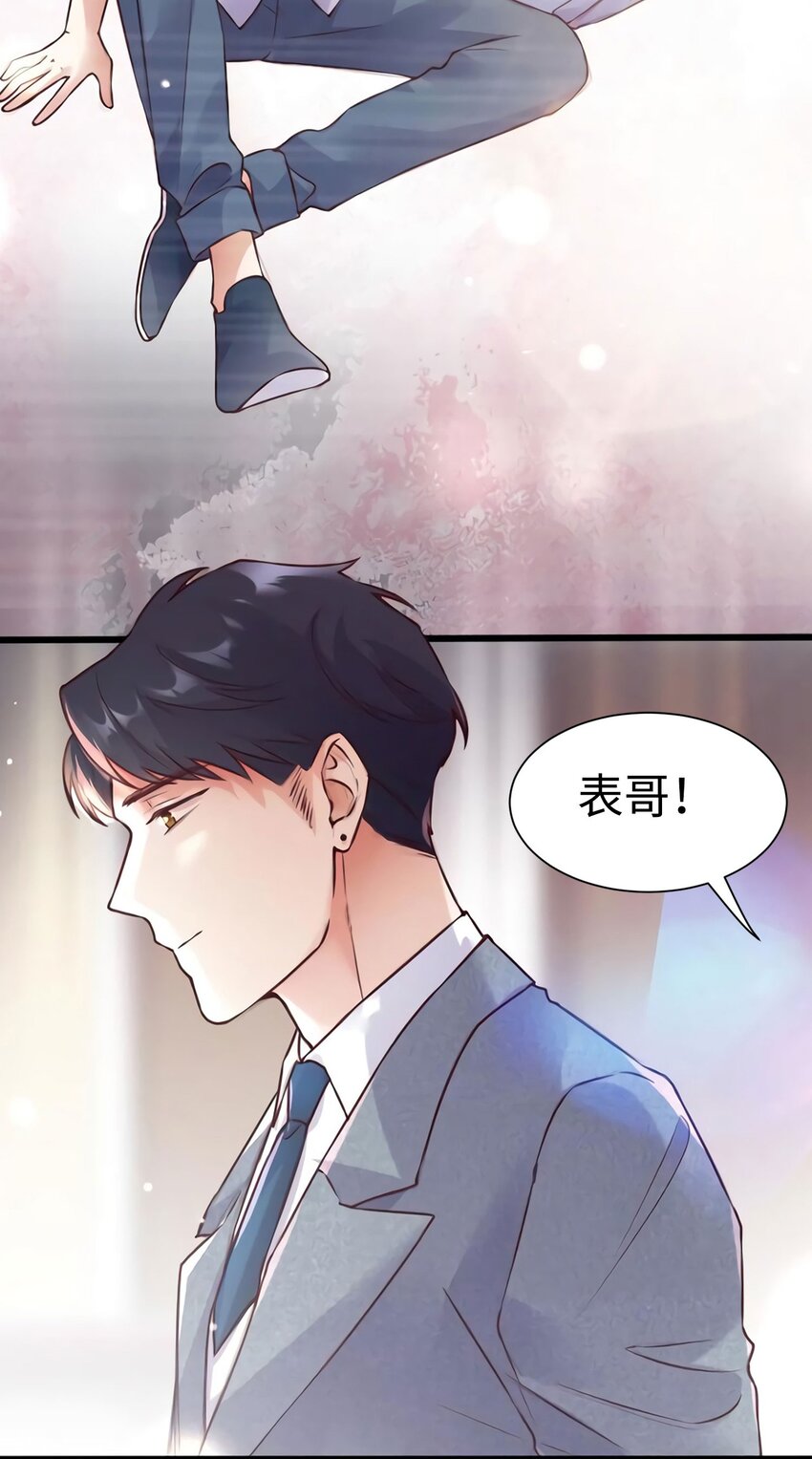 19 又撞到费南城？41